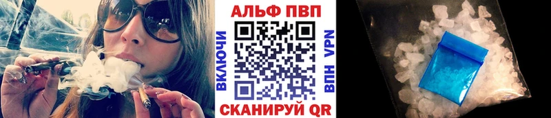 даркнет сайт  кракен зеркало  APVP Crystall  Цивильск 