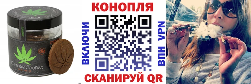 наркота  Цивильск  Печенье с ТГК конопля 