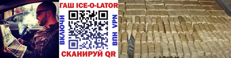 где купить наркотик  Цивильск  Гашиш индика сатива 