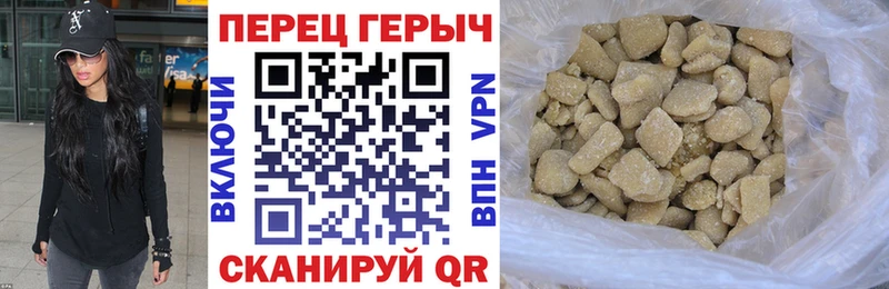 ГЕРОИН Heroin  хочу   Цивильск 