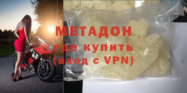 спиды Армянск