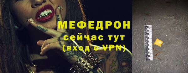 амф Арсеньев