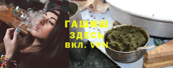спиды Армянск
