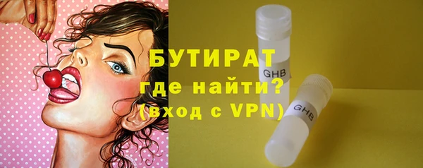 амф Арсеньев