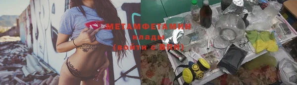 спиды Армянск