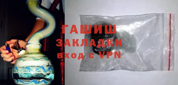спиды Армянск
