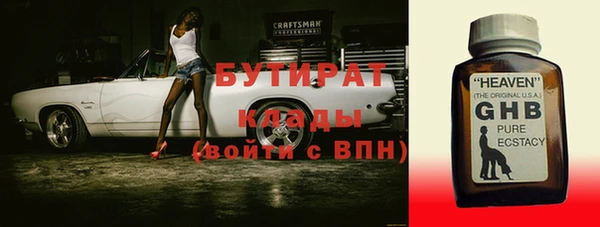 спиды Армянск