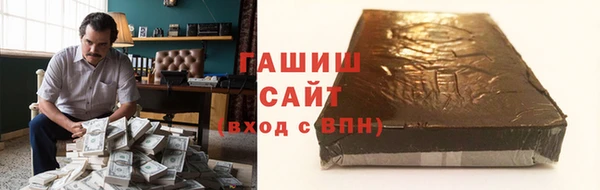 спиды Армянск