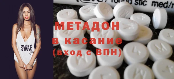 бутик Покровск