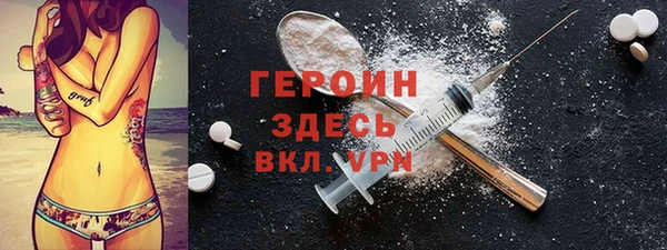 спиды Армянск