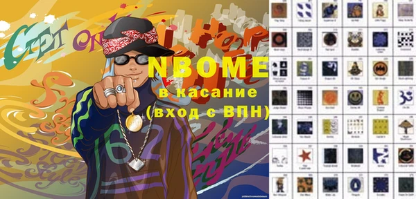 спиды Армянск