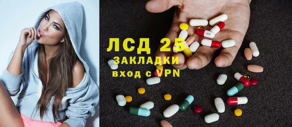 спиды Армянск