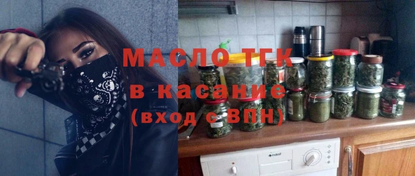бутик Покровск