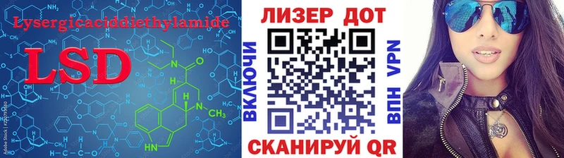 Лсд 25 экстази кислота Цивильск