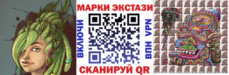 Марки NBOMe 1,8мг  где купить наркотик  Цивильск 