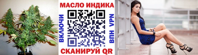 ТГК жижа  Цивильск 